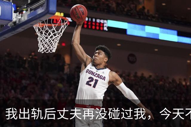 我出轨后丈夫再没碰过我，今天不舒服去体检，才知道他有多狠
